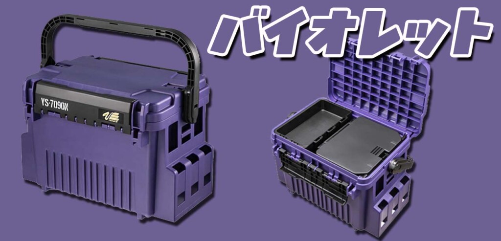 受注生産】待ってました！スペシャル感が最高！ランガンシステムBOX