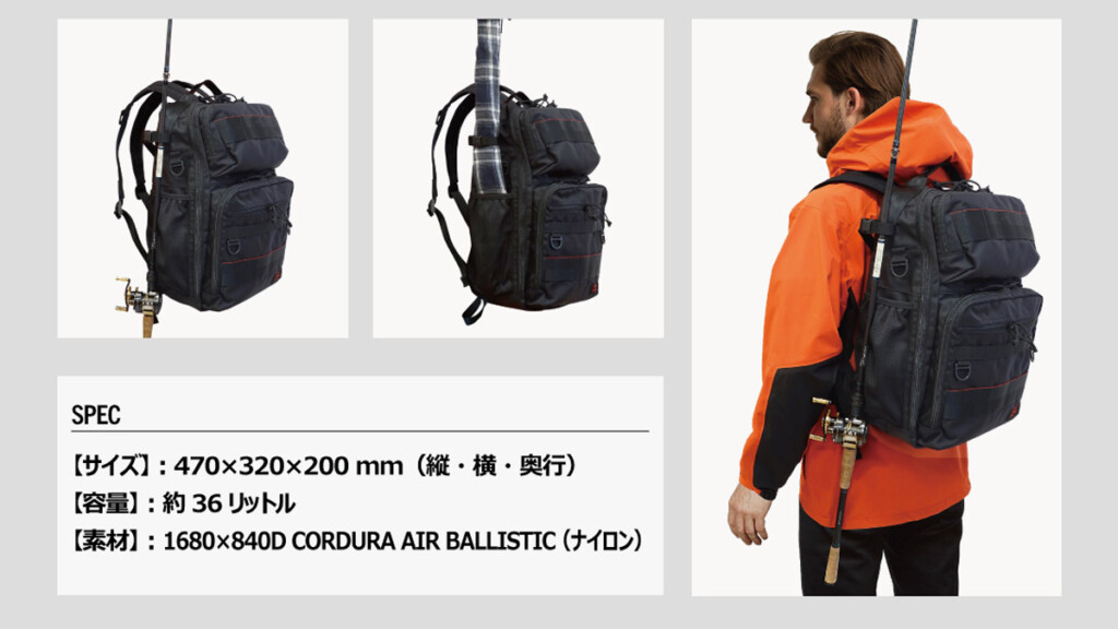 メガバスとBRIEFINGのコラボスペシャル アイテムがリリースされるゾ