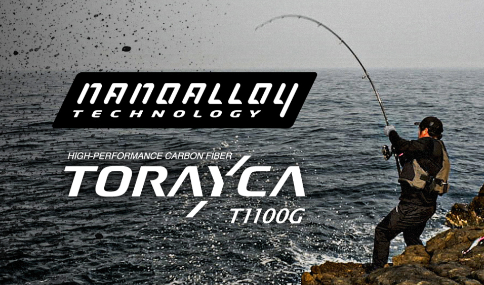 ロックショア専用ロッド「CiAN」が出るぞ | 釣りの総合ニュースサイト