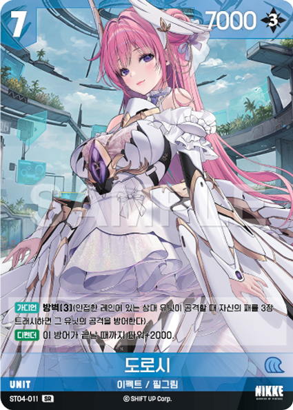 勝利の女神NIKKE NIVEL ARENA SPR サイン コンプリート 勝利の女神