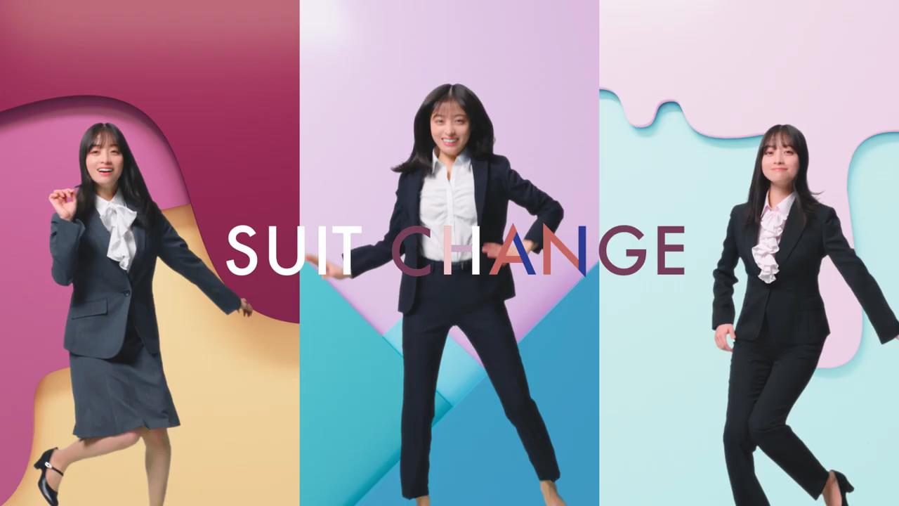 洋服の青山 レディースフレッシャーズ のCM「橋本環奈スーツチェンジ