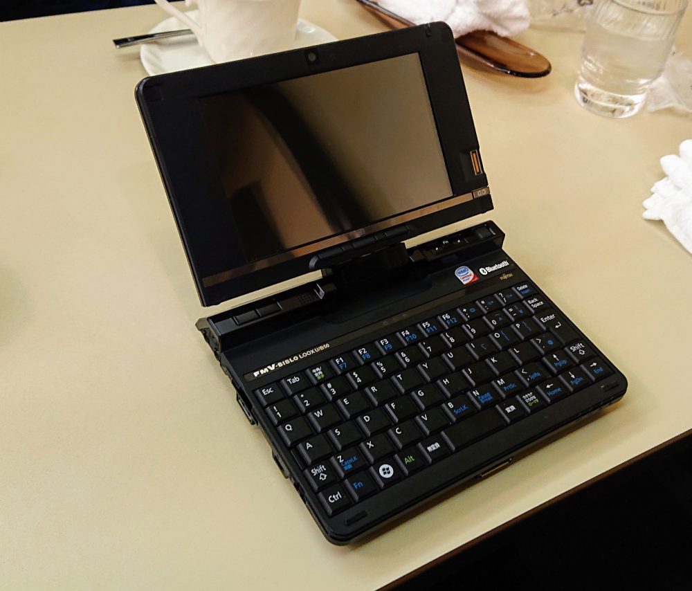 シリーズ往年のUMPC名機】富士通 FMV-BIBLO LOOX U/B50【GPD MicroPCの