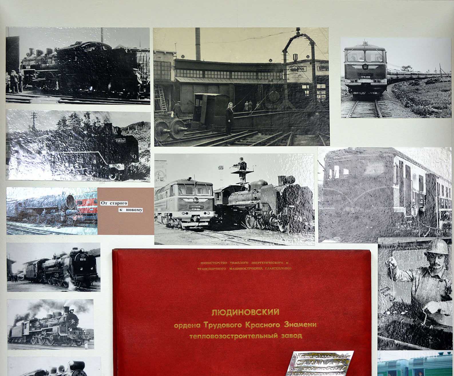 北方見聞録 最果ての地、樺太（サハリン）鉄路への旅 Part12