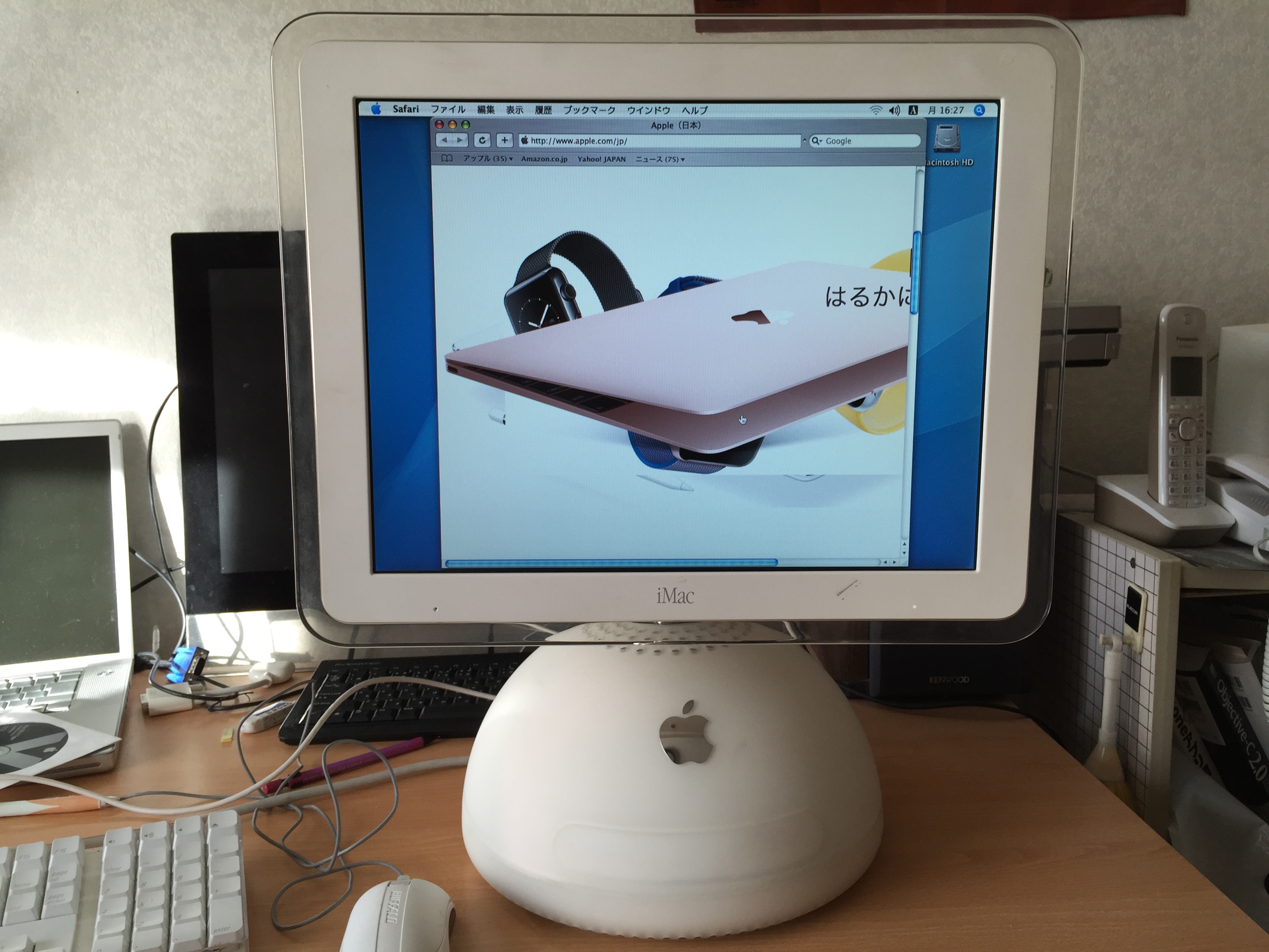 iMac G4（大福）を譲り受けました | 新札幌・厚別・清田・江別の