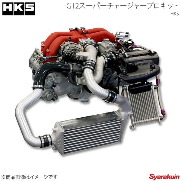 Upgrade Your BRZ ZC6 with HKS GT2 Supercharger Pro Kit - Genuine