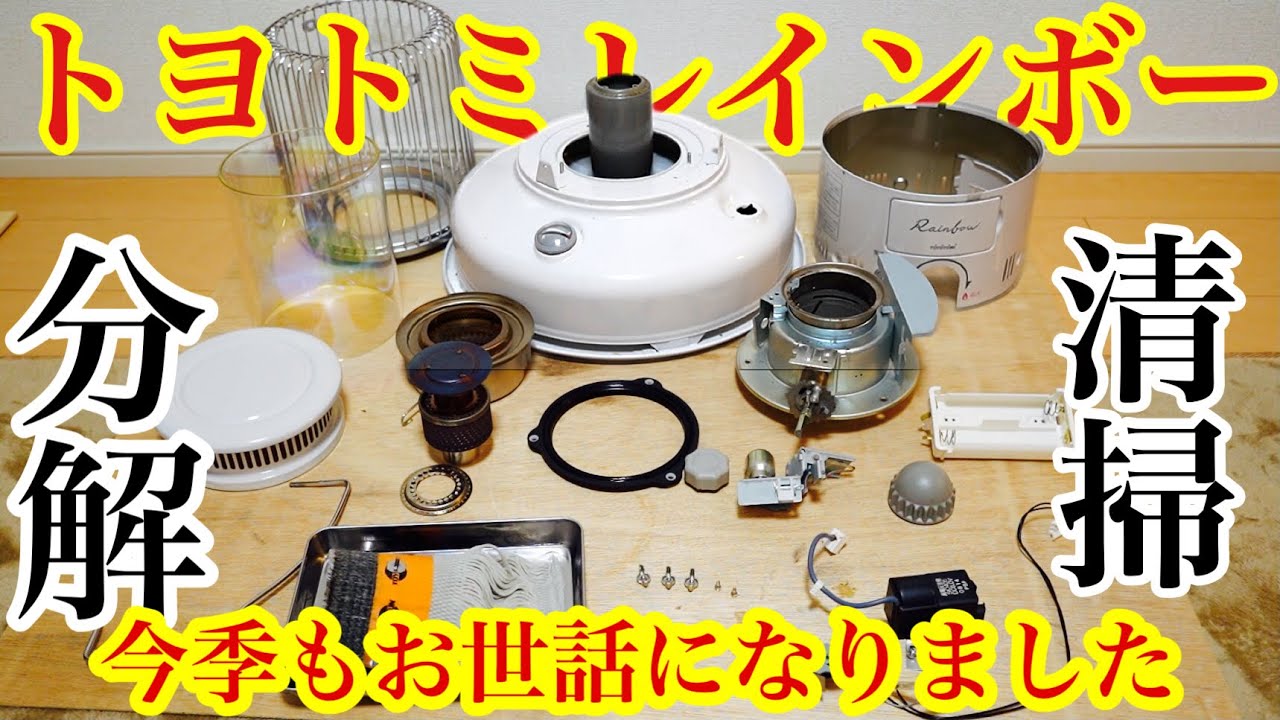 美品 芯乾燥済 レインボー RB-25F 17年製 分解メンテナンス済 置台新品