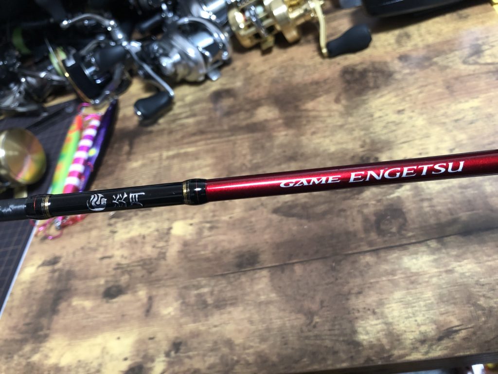 東京湾タイラバ シマノ GAME炎月 B610ML-S タイラバロッド