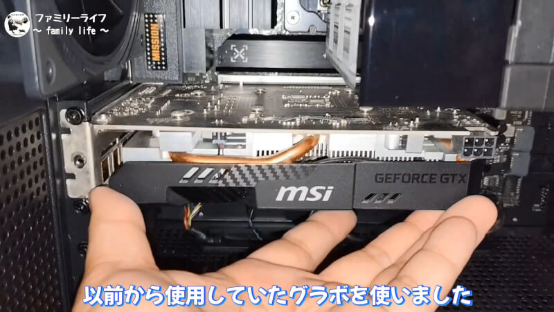 グラボとOS】Windows11パッケージ版をインストール【自作PC