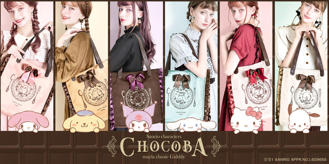 サンリオキャラクターズとmayla classicがコラボ 待望の第6弾は限定