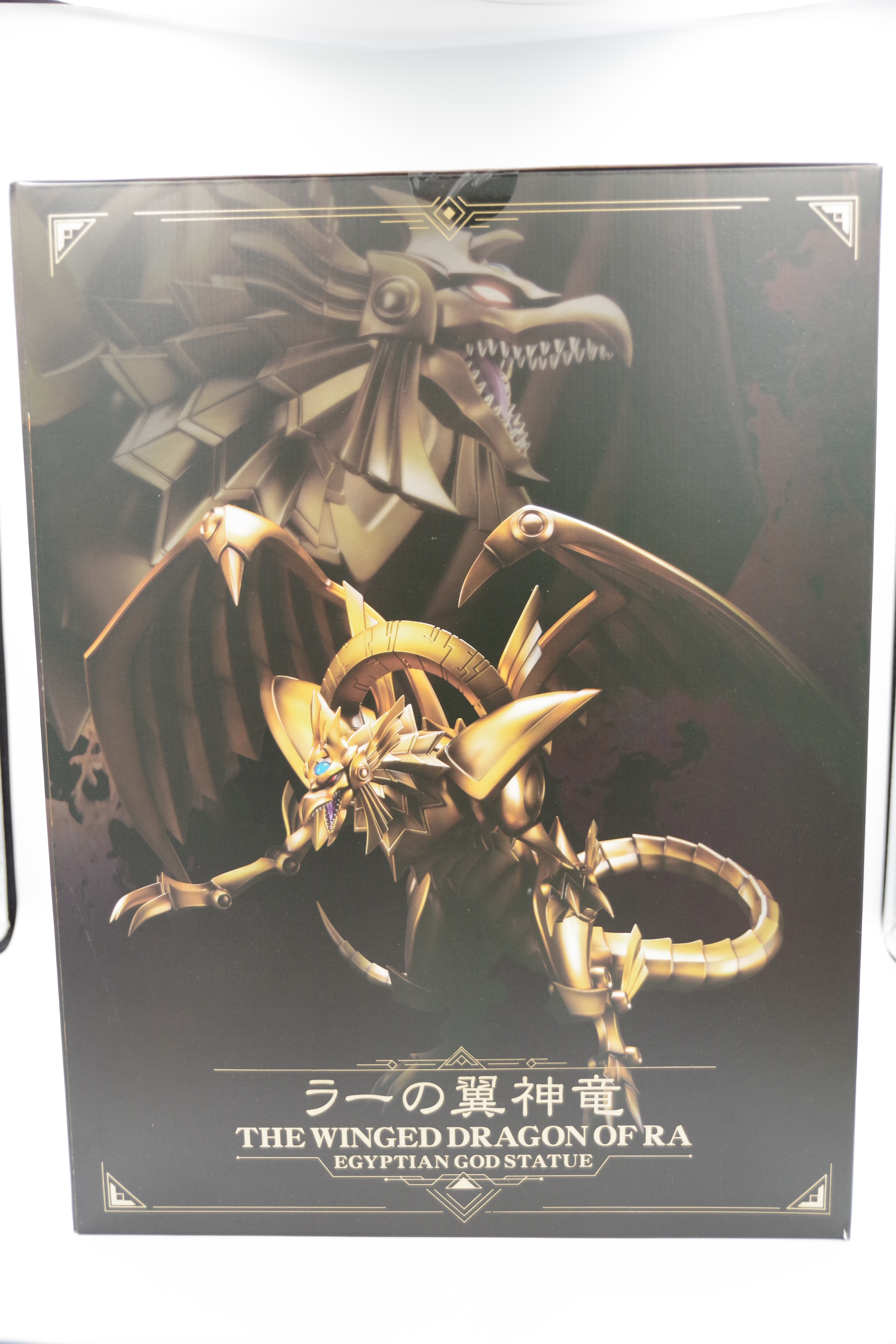 重巧超大 遊☆戯☆王デュエルモンスターズ ラーの翼神竜 | フィギュアレン