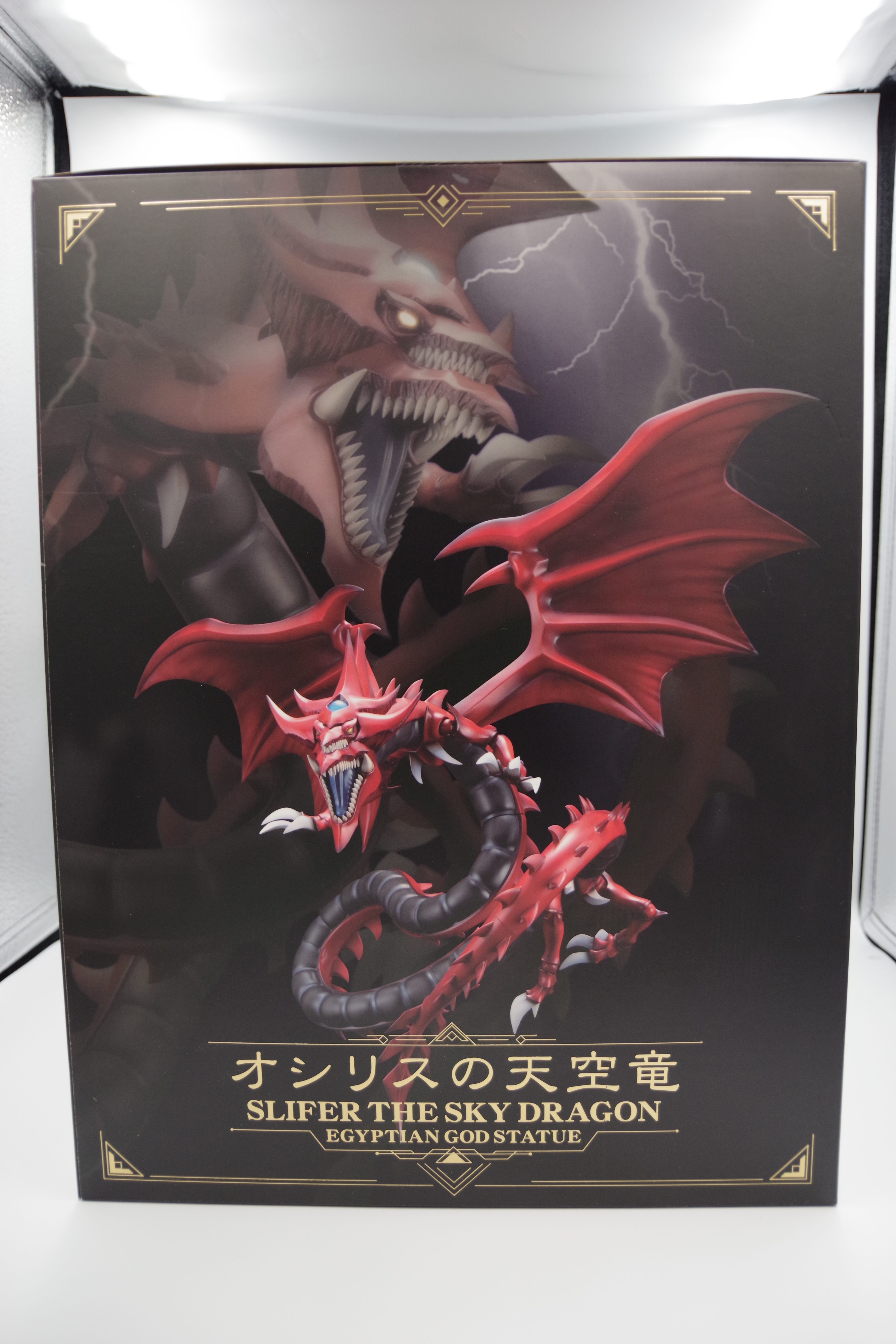 重巧超大 遊☆戯☆王デュエルモンスターズ オシリスの天空竜