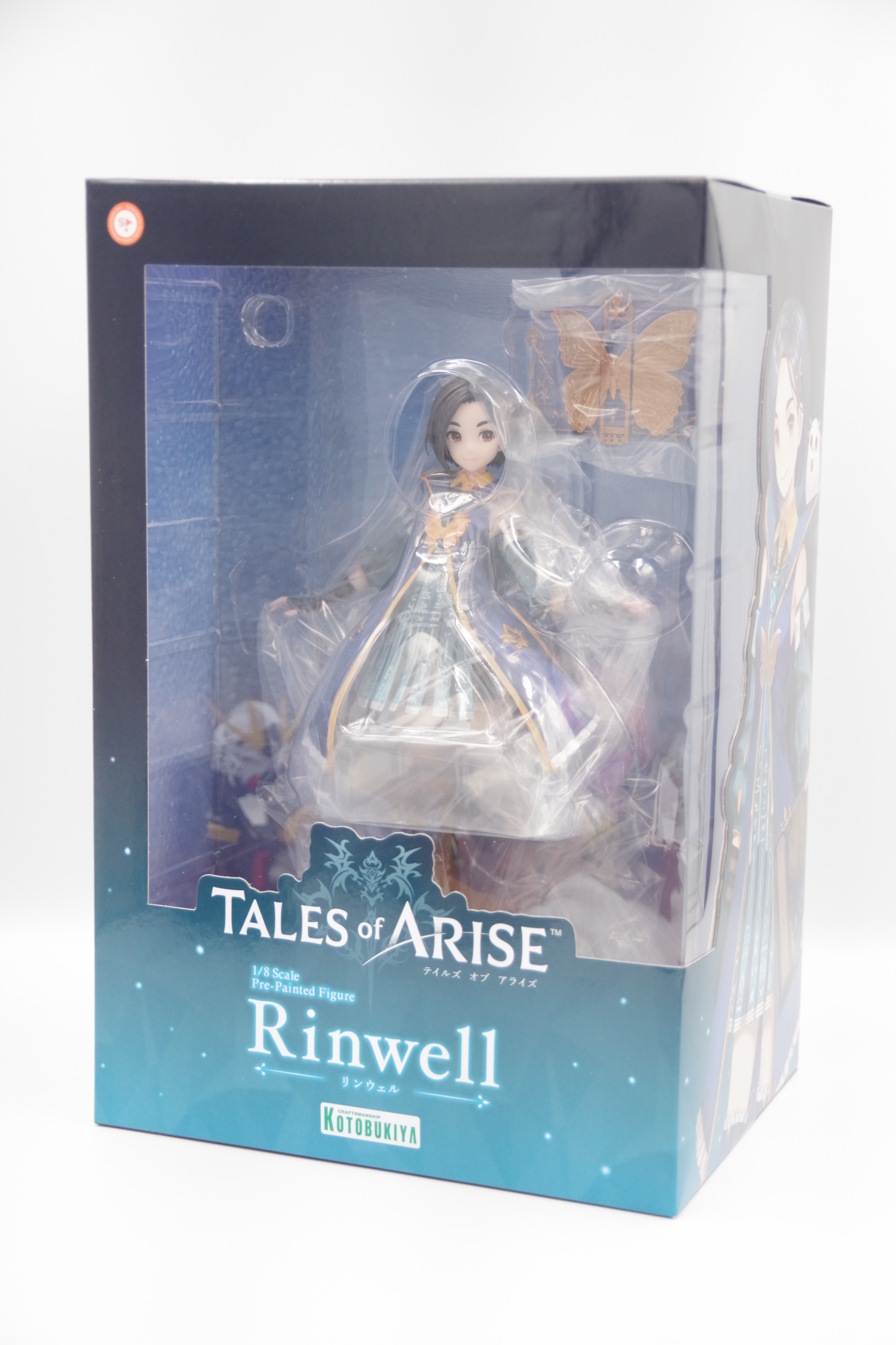 テイルズ オブ アライズ リンウェル | フィギュアレン