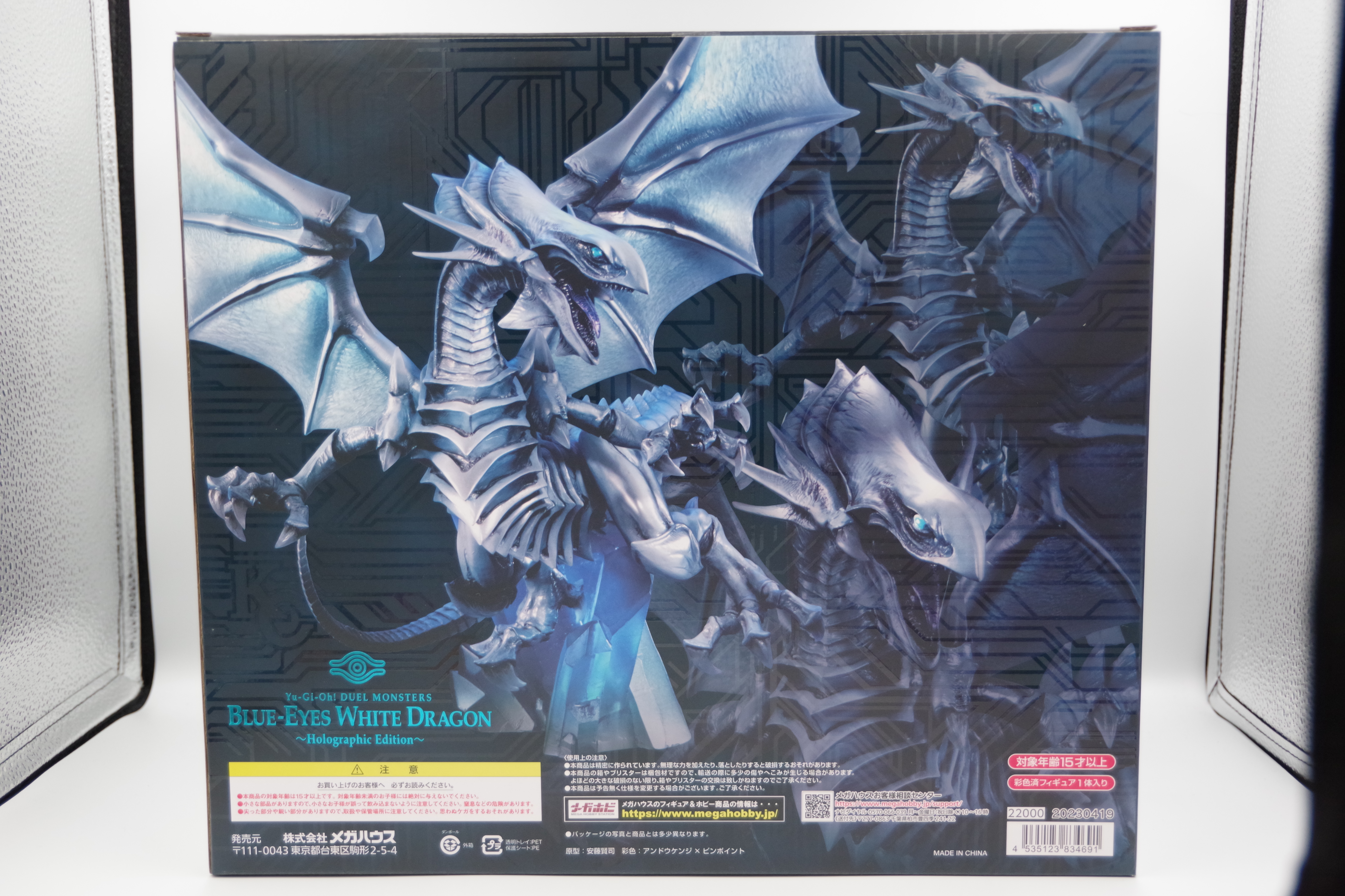 遊戯王 クリスタルアート 観賞用 ガラス 2026年最新】Yahoo