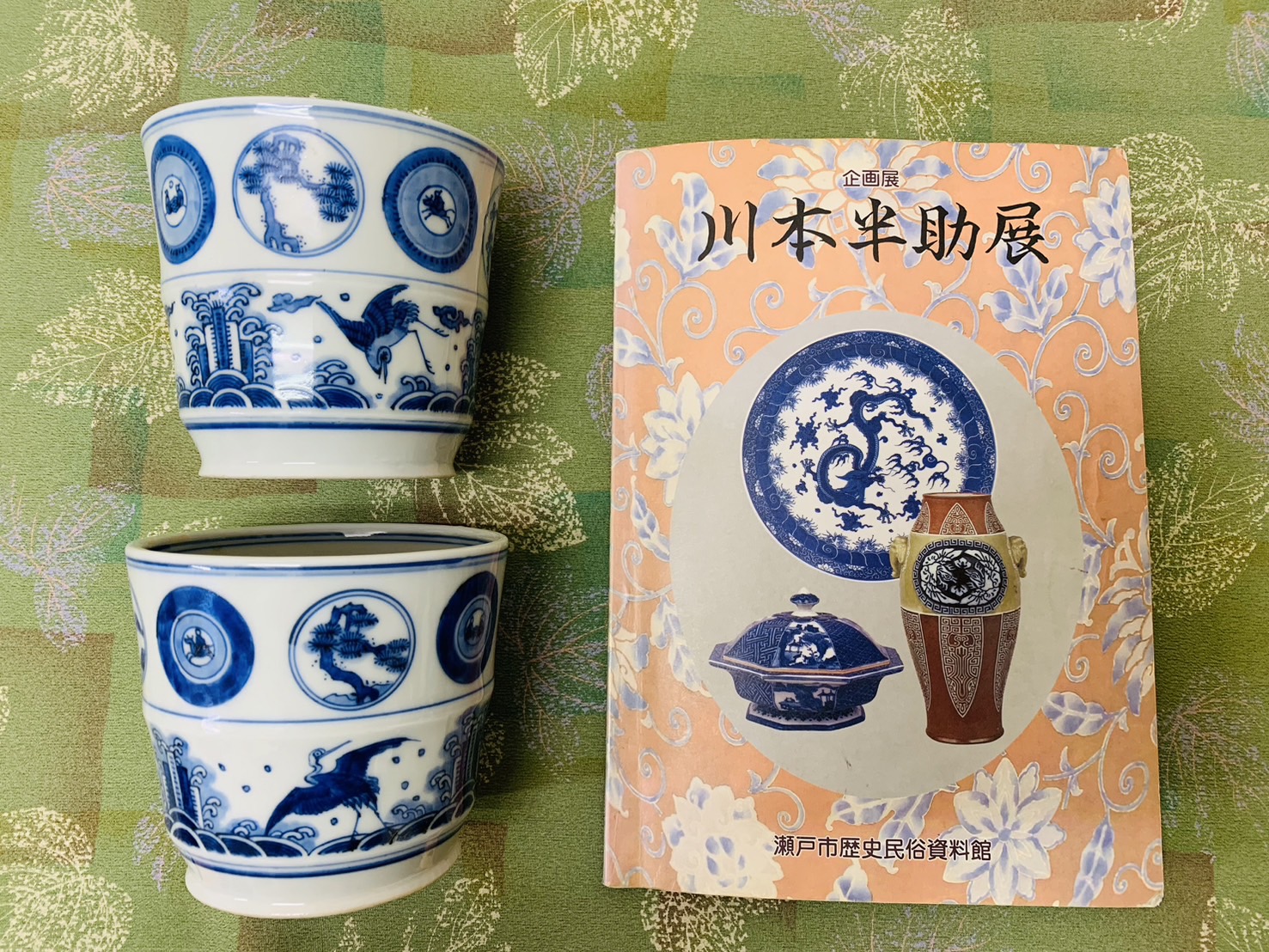染付飛鶴図火入 川本半助 - 古美術 美養