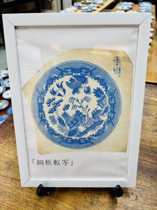 銅板転写と印判皿 - 古美術 美養