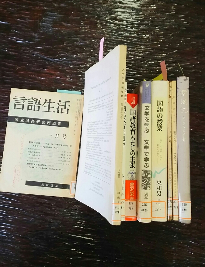 幹勇先生著書 – 青木幹勇記念館