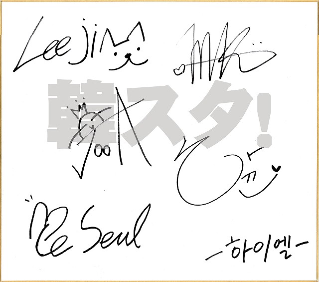 プレゼント】フレッシュ&キュートなK-POP新人女性アイドルグループHi-L