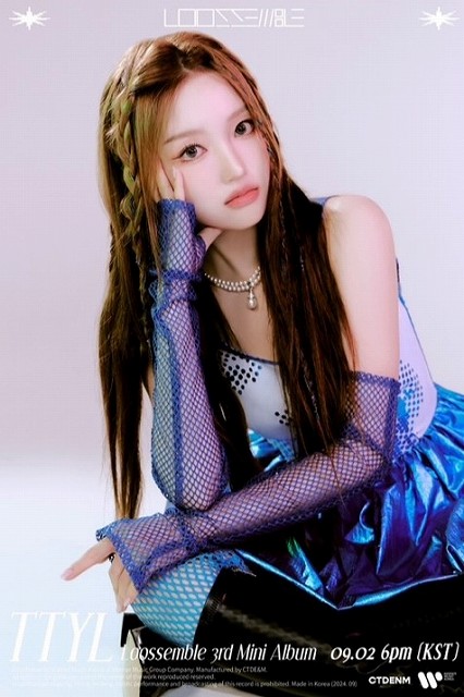 LOONA(今月の少女)のメンバーで結成！カッコかわいいK-POPガールズ