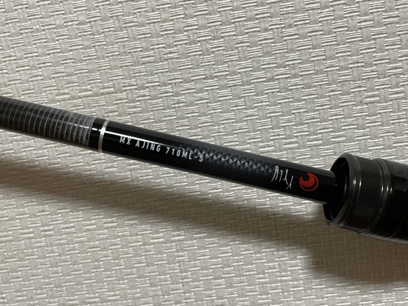 タックルインプレ 月下美人MX AJING 710ML-S・N | けんたまんの