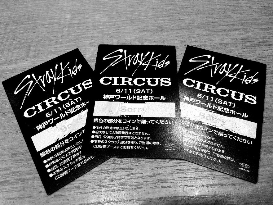 スキズ 直筆サイン入りポスター MANIAC CIRCUS straykids 直筆サイン