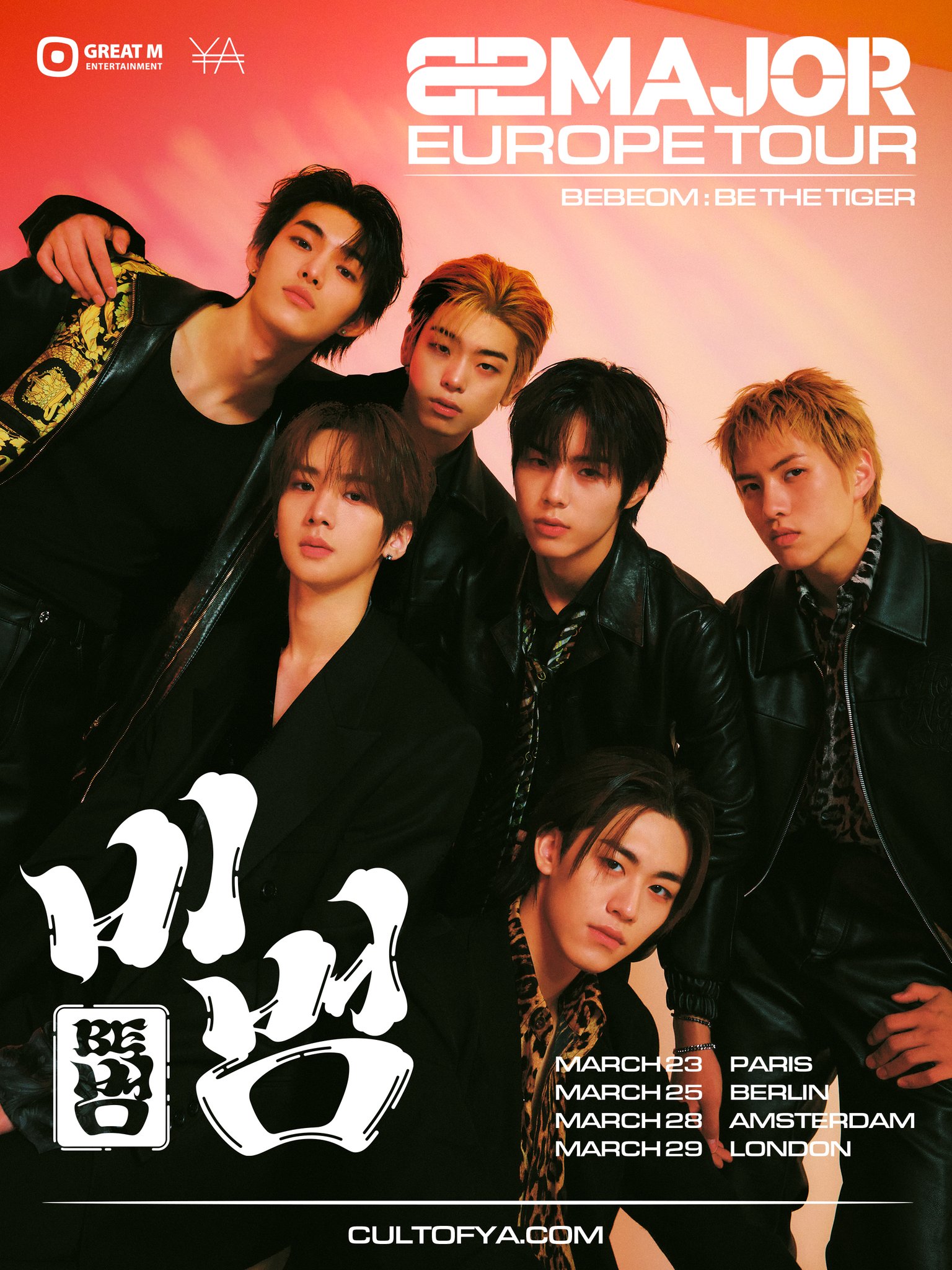 82MAJOR: A new tour confirmed in Europe for 2026 – KSTATION TV