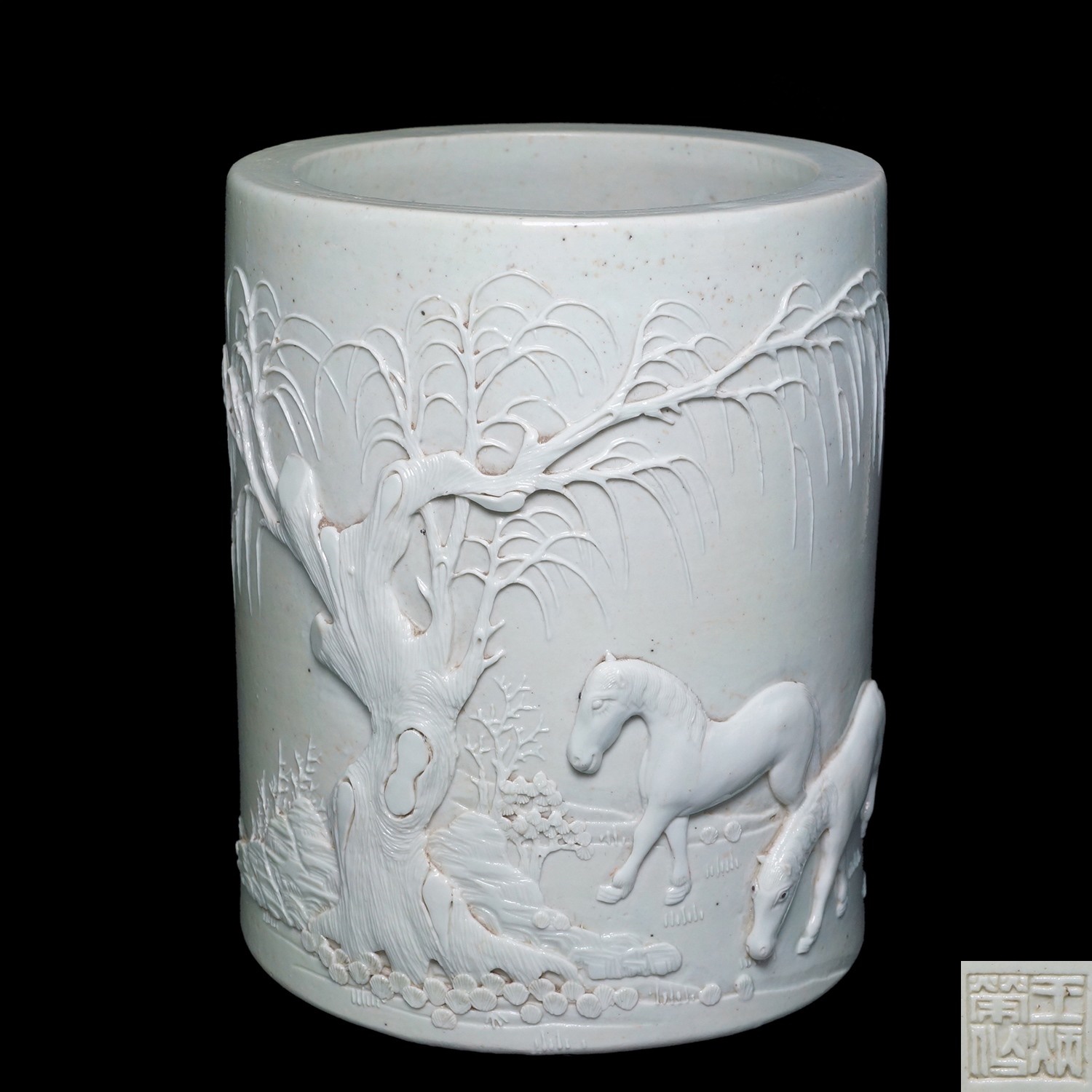 C. 1821-1850 清道光王炳荣制“柳荫双骏”雕瓷笔筒- Hou のDigital Space