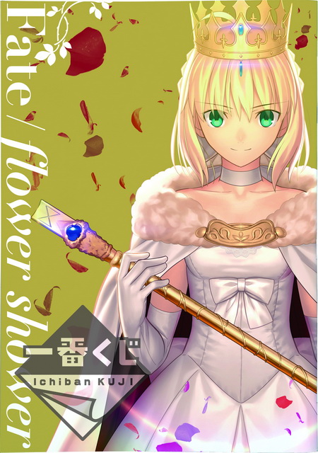 一番くじ Fateシリーズ 10周年記念第一弾タイプムーンエースSpecial、4