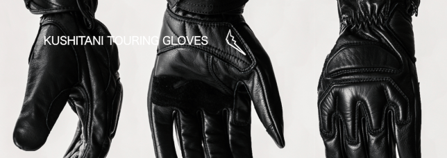 クシタニ シングルグローブ！ | 日々のつぶやき