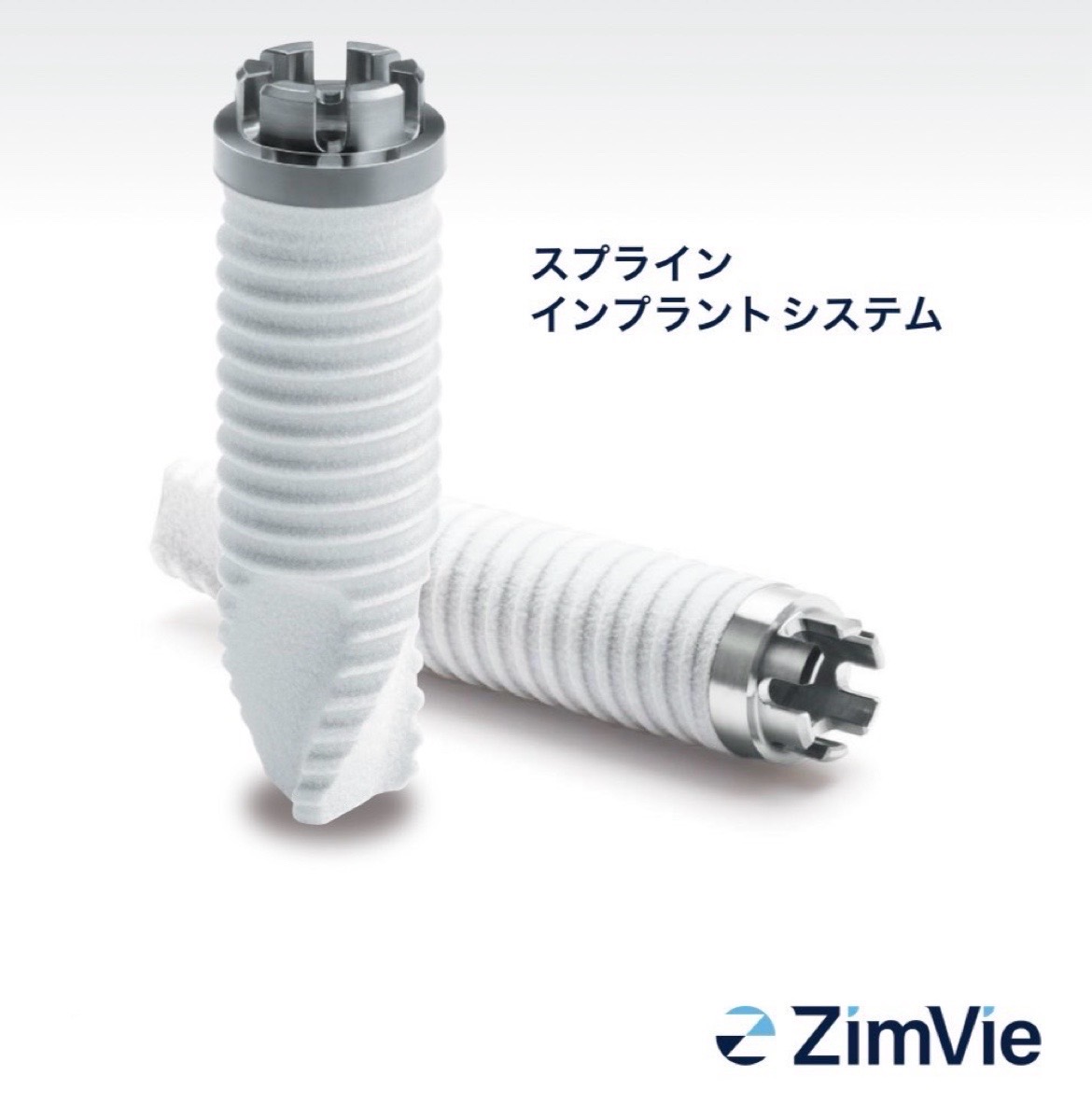 □インプラント - 堀内歯科