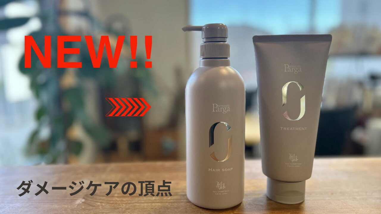 NEW.jpg?resize=700,394&ssl=1