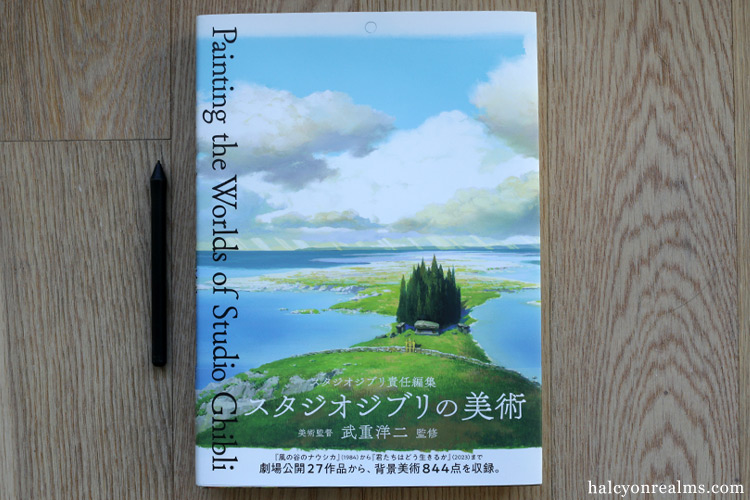 Painting The Worlds Of Studio Ghibli Art Book Review - Halcyon