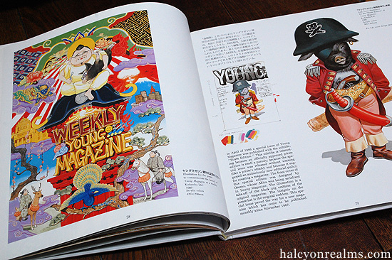 Kaba - Otomo Katsuhiro Art Book Review - Halcyon Realms - Art Book