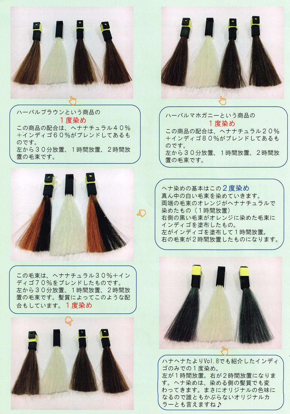 ☆新品 クイーンズヘナ （色の変更可能）3袋セット Queens Henna 3種類