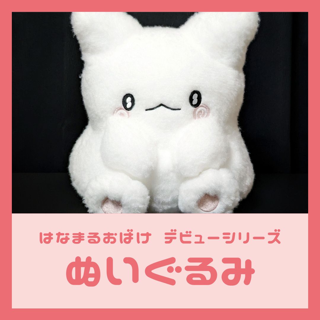 hanamaruobake-debutseries-