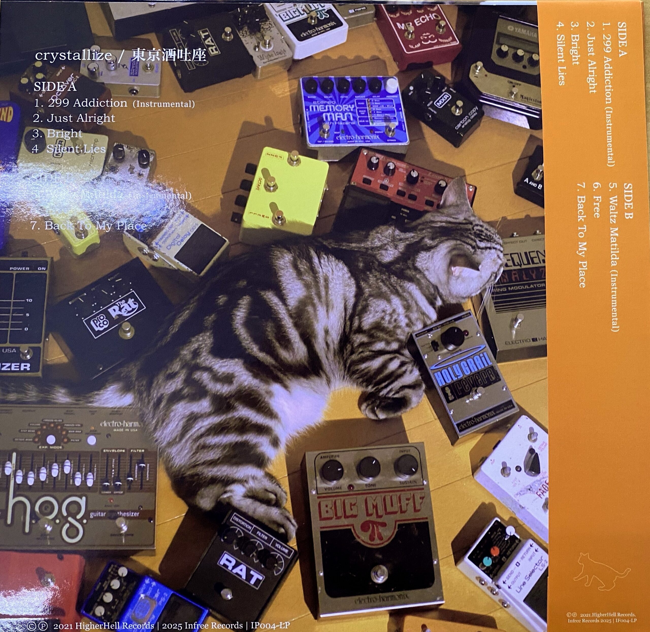 東京酒吐座 Tokyo Shoegazer- Crystallize [Limited Orange vinyl