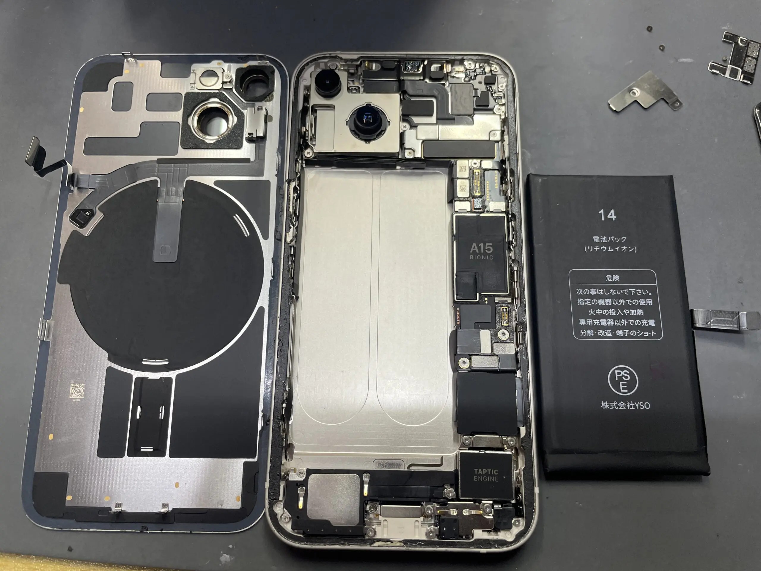 iPhone14 バッテリー交換【練馬店】 - 最長1年保証 アイフォン/スマホ