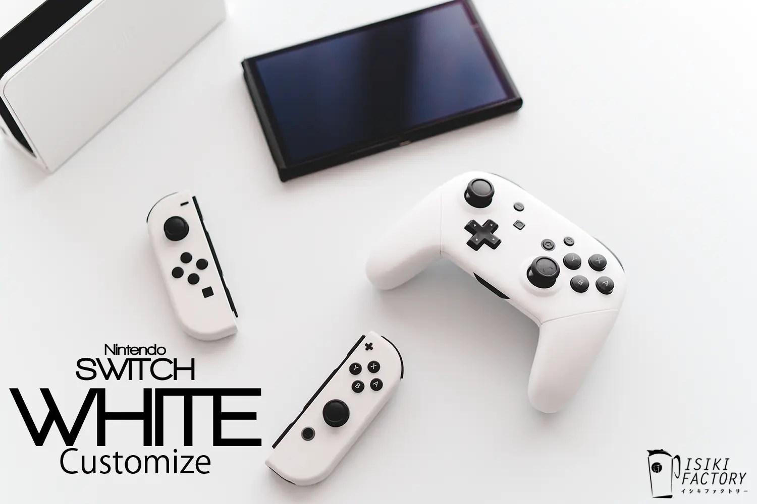 Switchの純正プロコンを白にカスタムする方法【カスタムパーツ