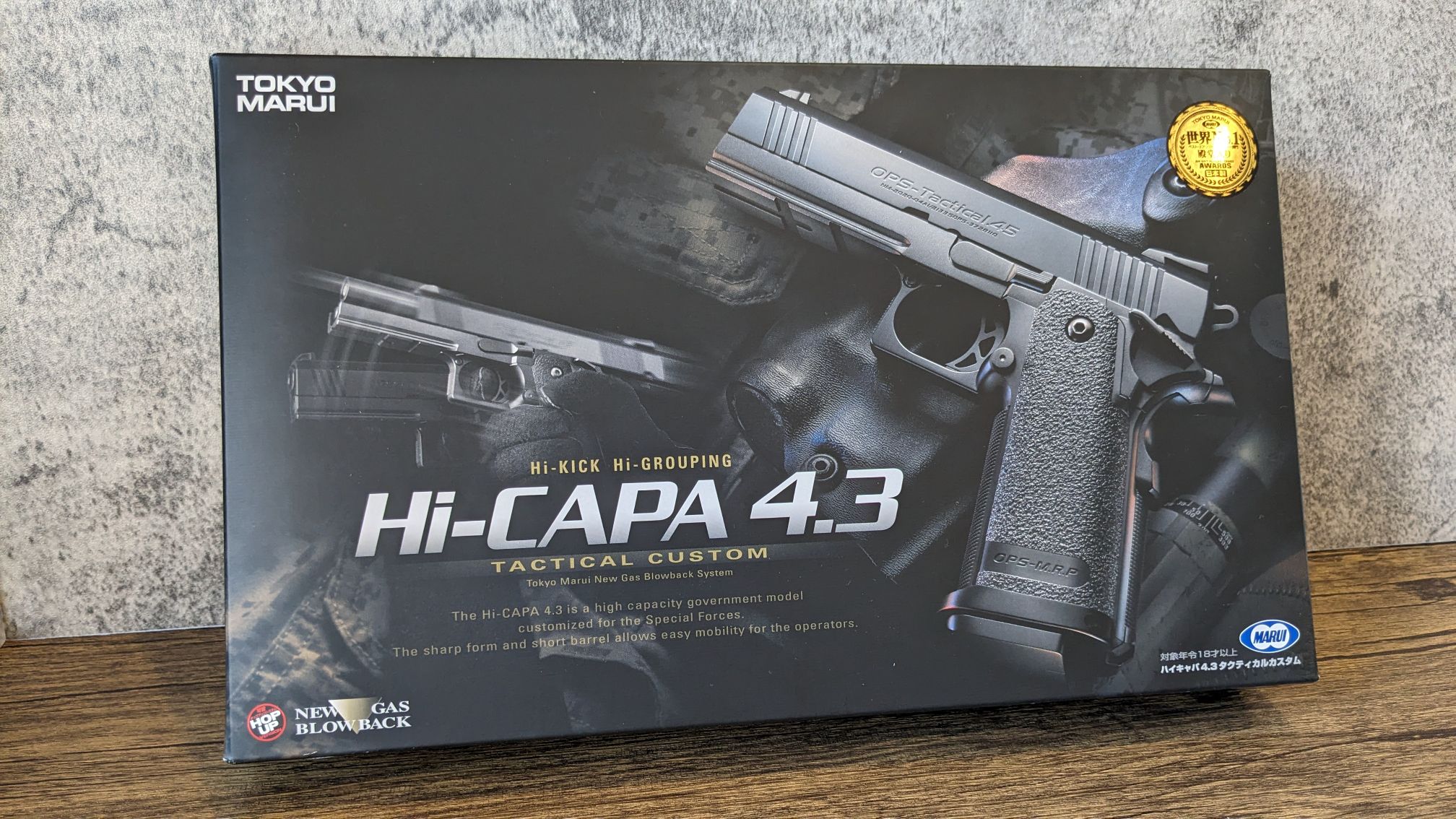 ガスブロの定番中の定番！！東京マルイ ハイキャパ4.3 レビュー | おの