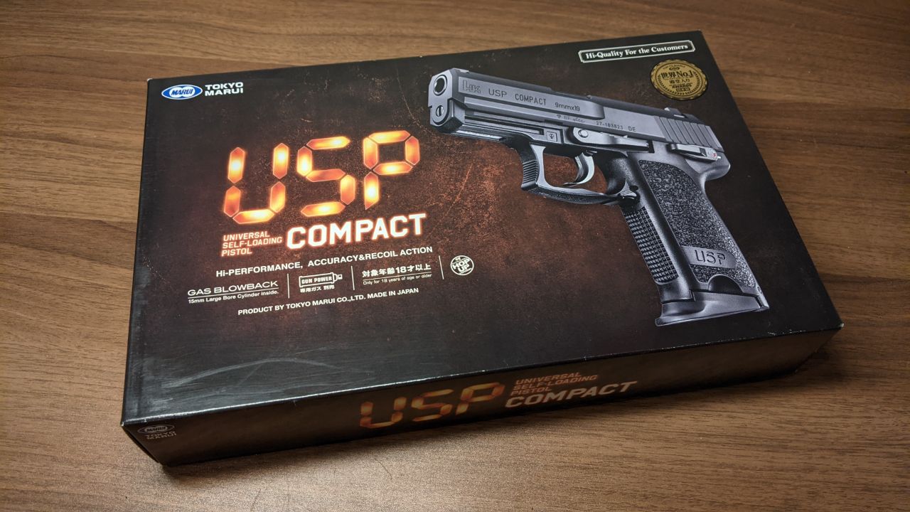 あのブチ切れパパも愛用！！東京マルイ USP COMPACT ガスブローバック