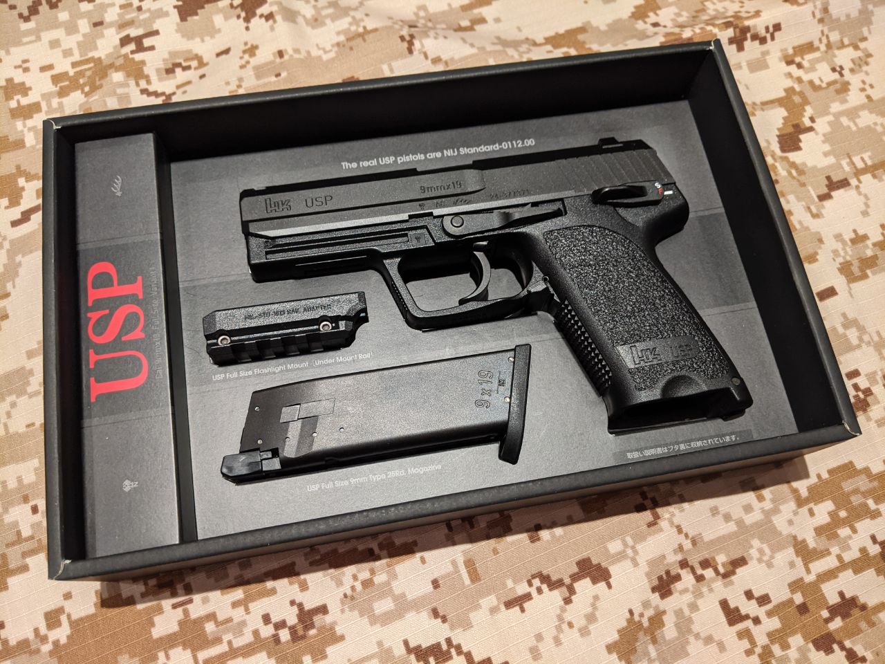 レビュー】東京マルイ USP ガスブローバック | おのまとぺのサバブロ!!