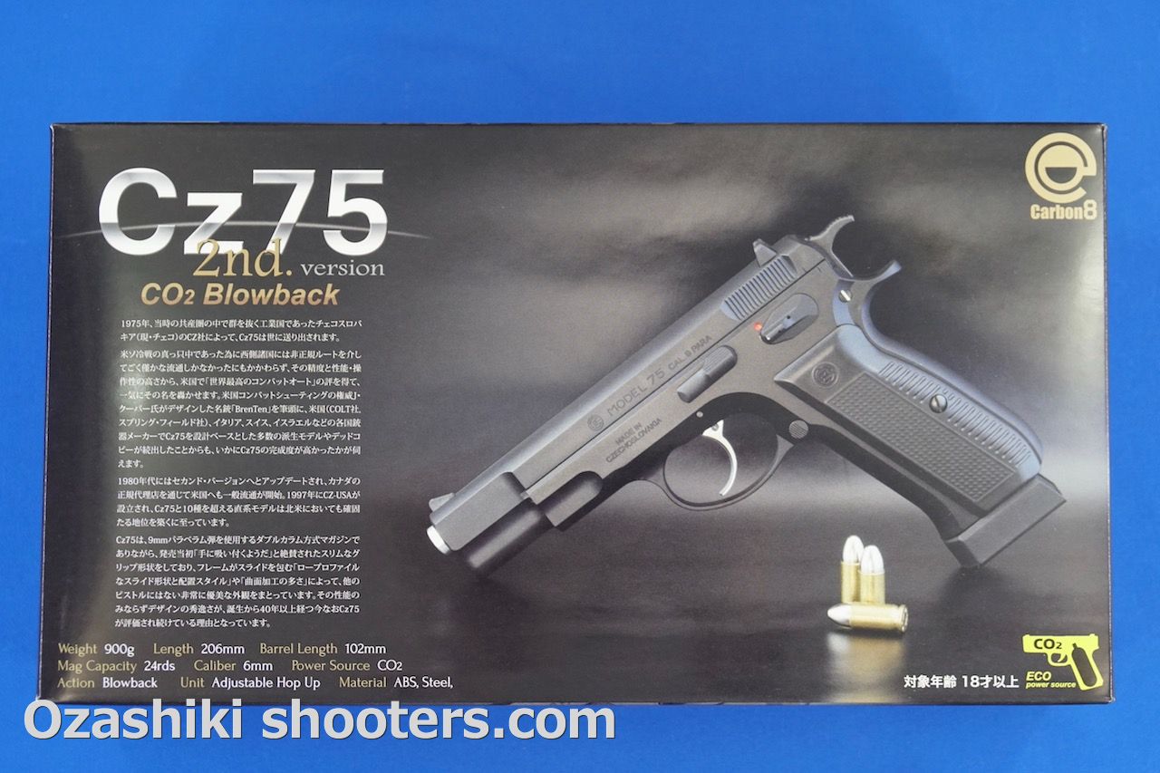 Carbon8 CZ75 CO2GBBレビュー | お座敷SHOOTERS.com