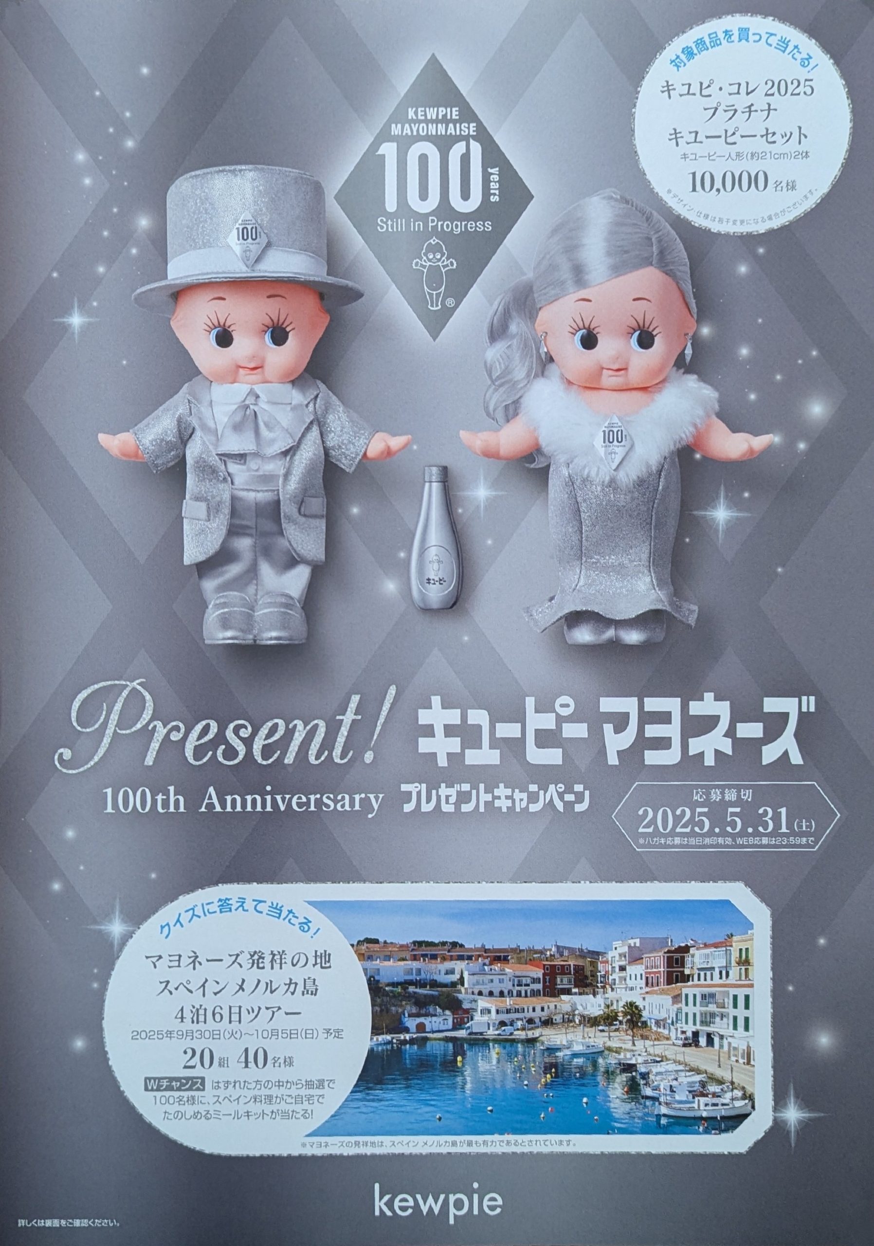 PXL_20250226_2046056594-scaled