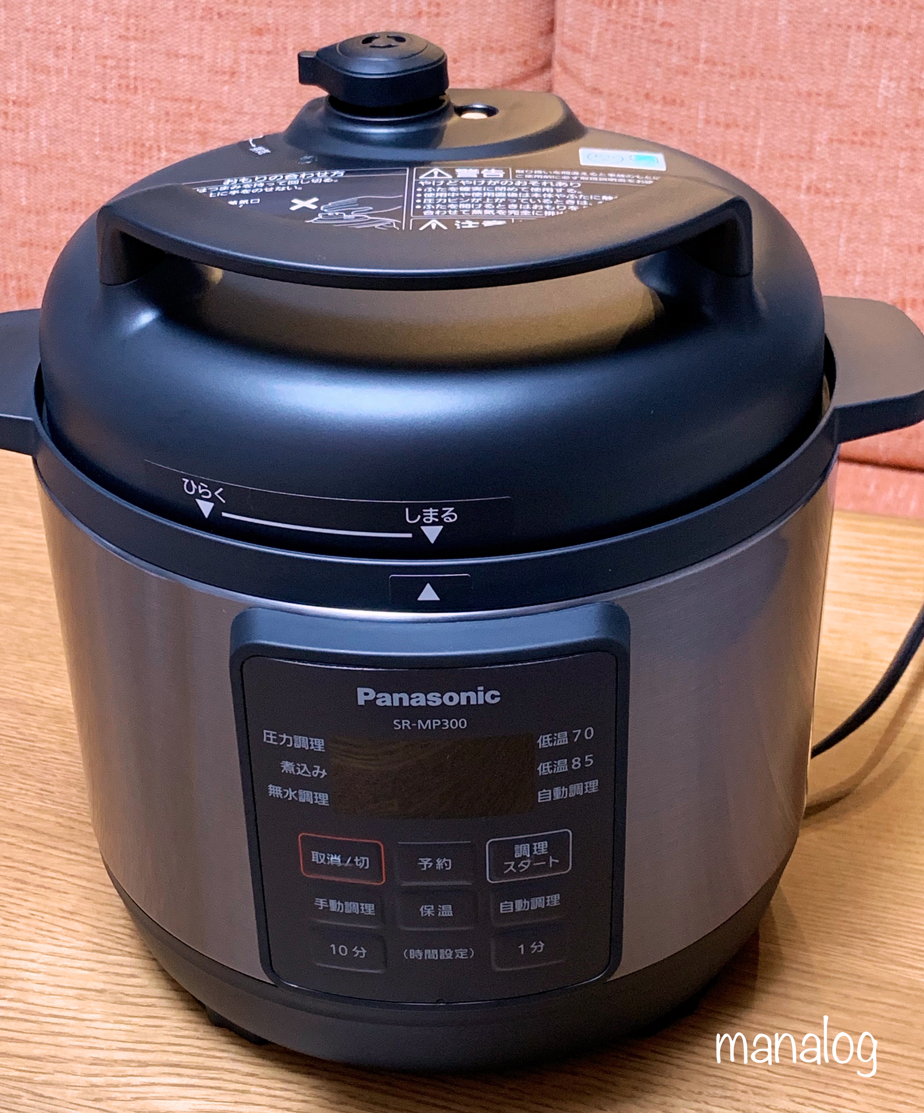 パナソニックの電気圧力鍋（SR-MP300）を買いました♪ | manalog