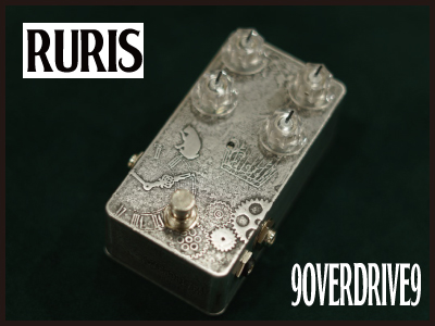今月のイチオシエフェクター！！9OVERDRIVE9『Ruris』】 | White