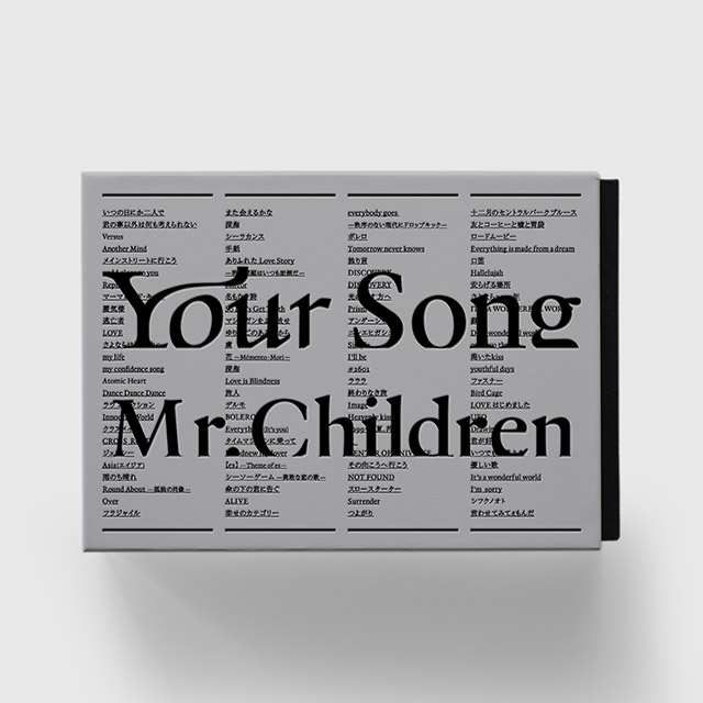 Mr.Childrenの全曲詩集「Your Song」（ユアソング）愛蔵版（ファン