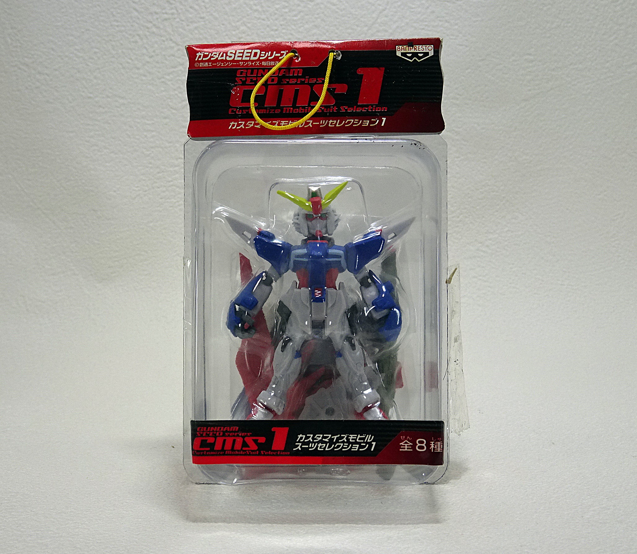 プライズアイテム ガンダムシリーズ カスタマイズモビルスーツ