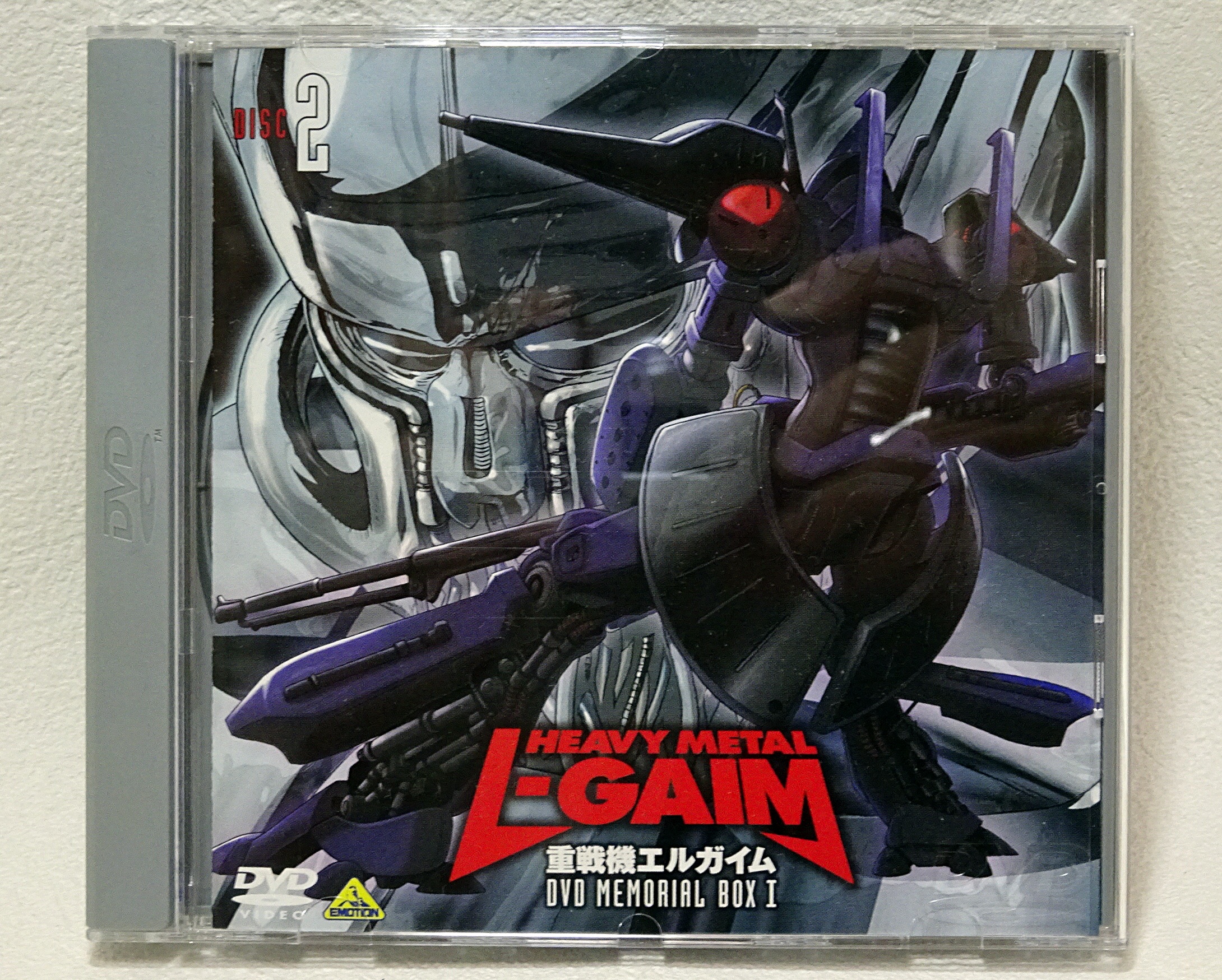 重戦機エルガイム DVDメモリアルボックス Ⅰ | ガンダム中心で気ままに
