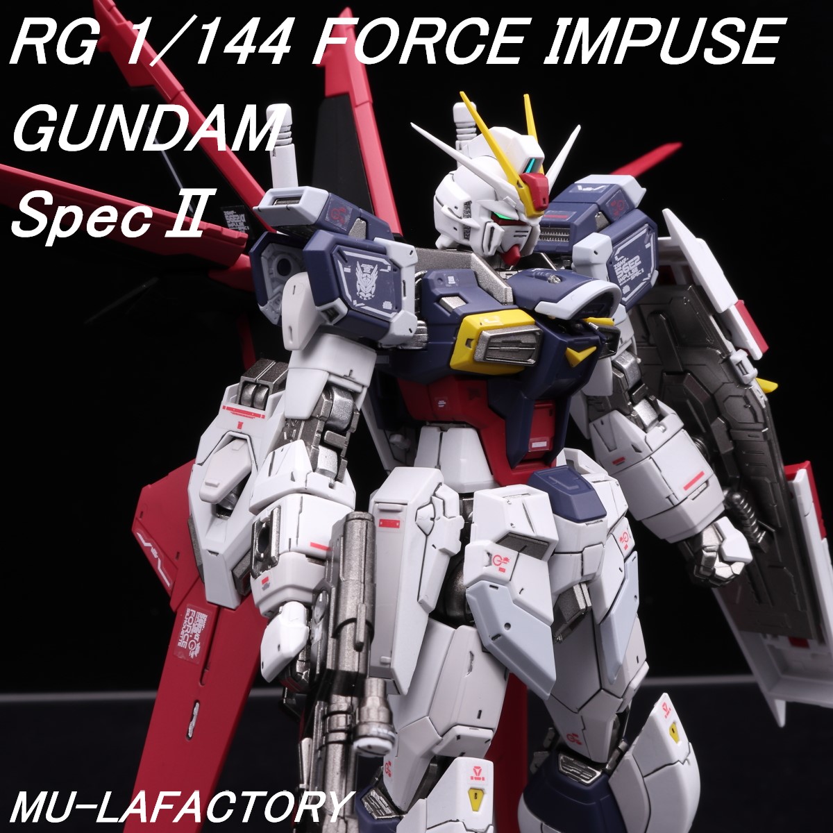 RG 1/144 フォースインパルスガンダム SpecII メタリックフレーム 劇場