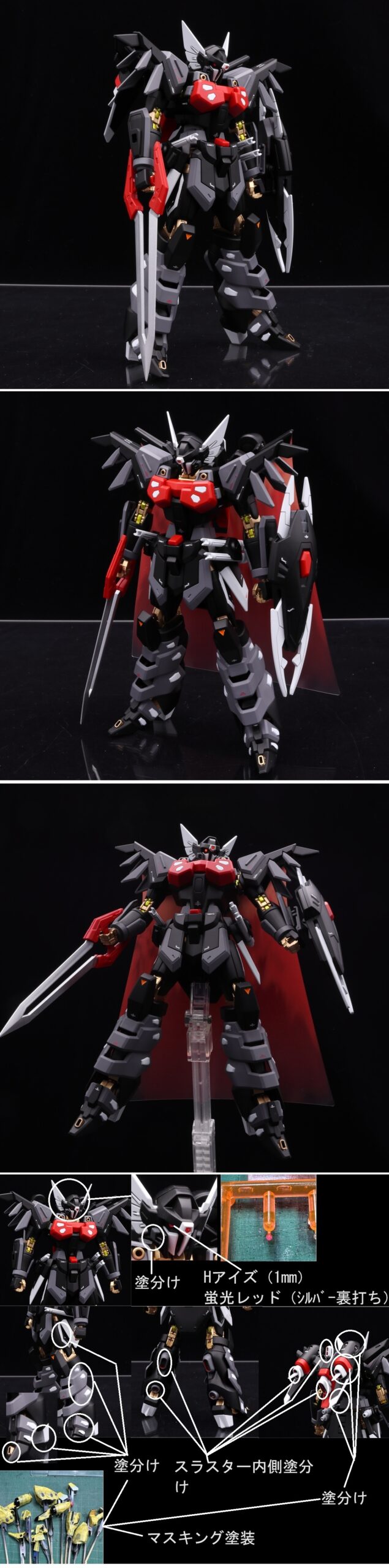 HG 1/144 ブラックナイトスコードシヴァ メタリックフレーム 劇場版