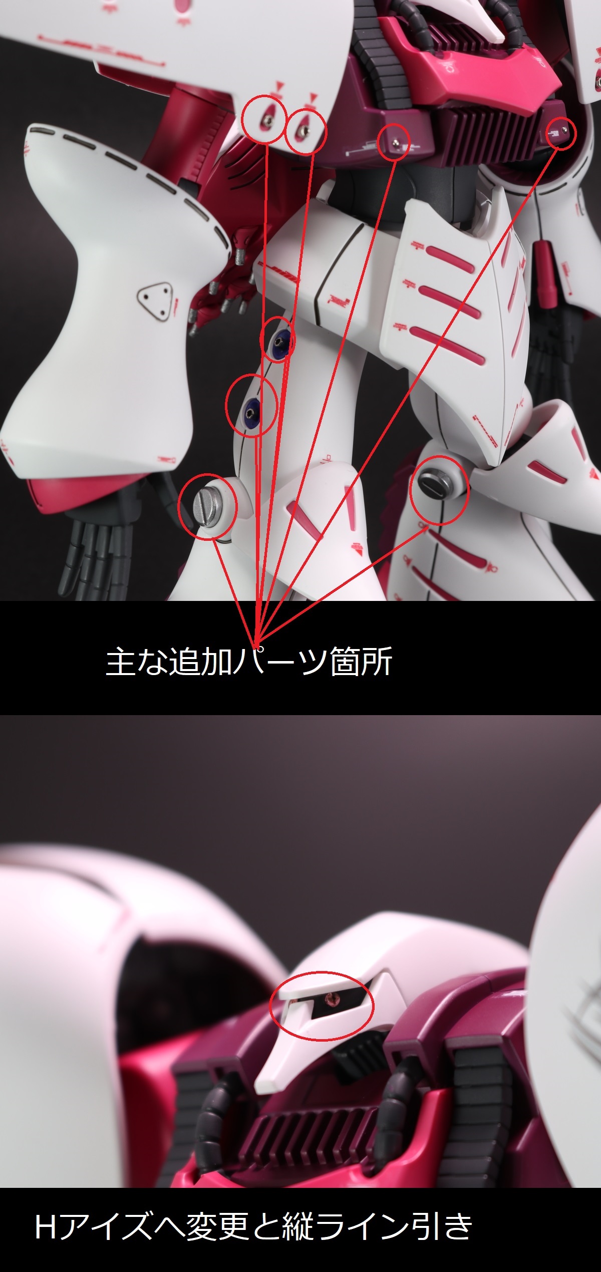 HGUC 1/144 キュベレイ REVIVE版 機動戦士Ζガンダム 改修全塗装済完成